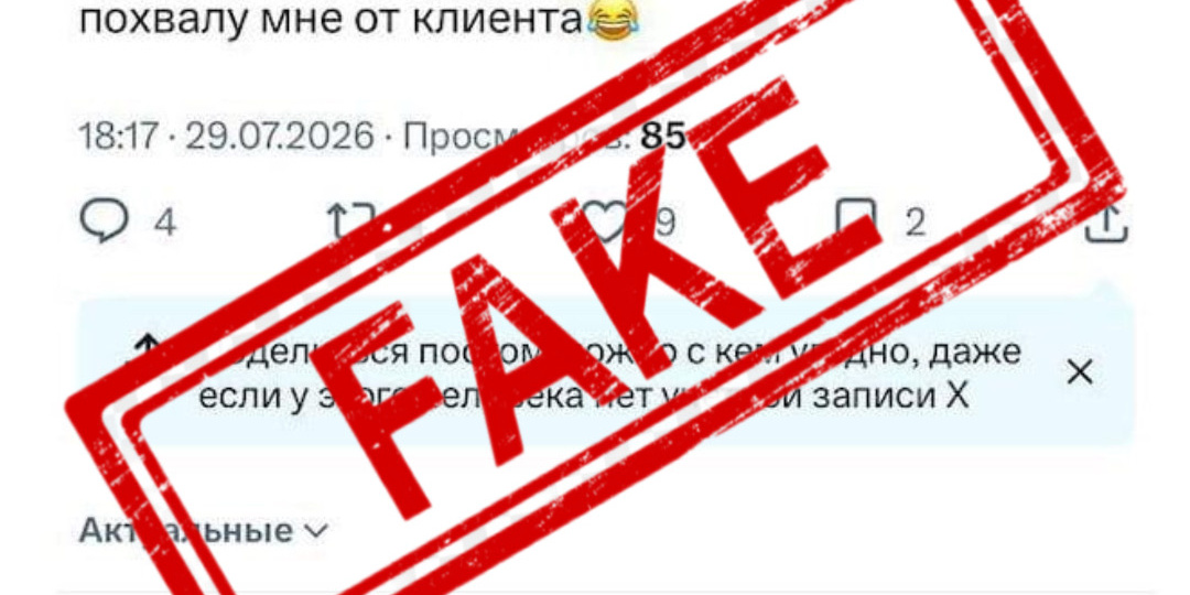 Скандал за скандалом: почему вокруг Грузии снова пытаются разогнать волну негатива?