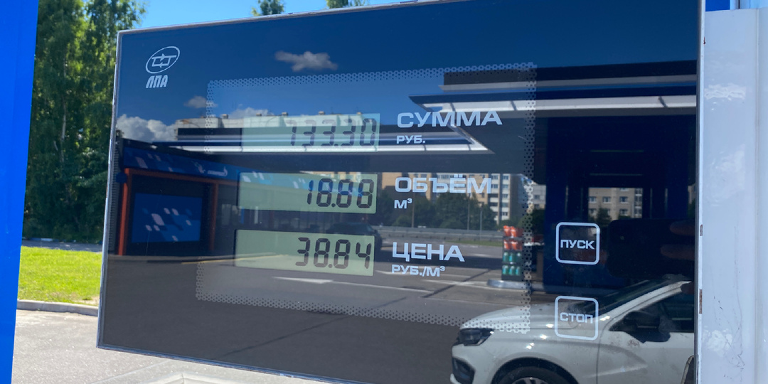 Заправка без очередей и топливо в два раза дешевле бензина: тест газовой Lada Vesta CNG