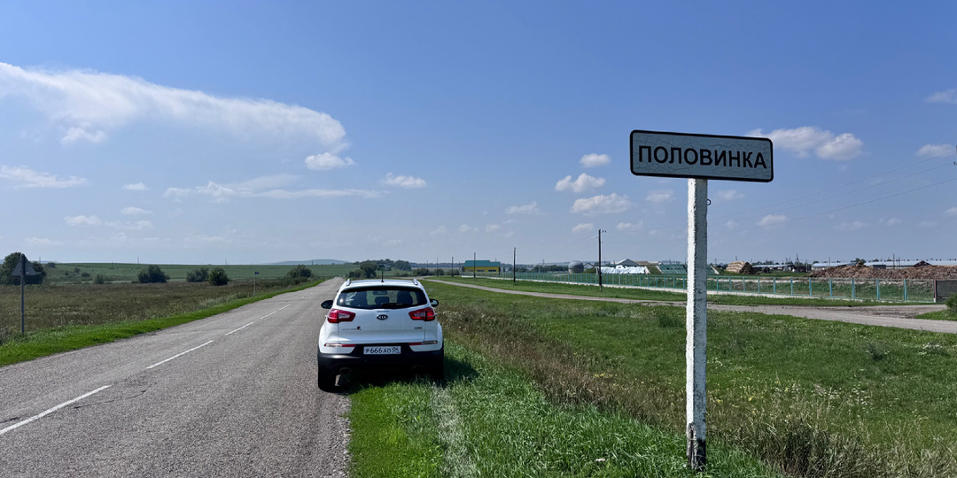 Дорога Платово- Половинка-Сетовка .Ничего не меняется…