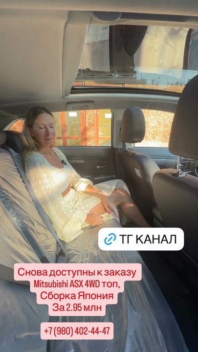настоящий японец🦊