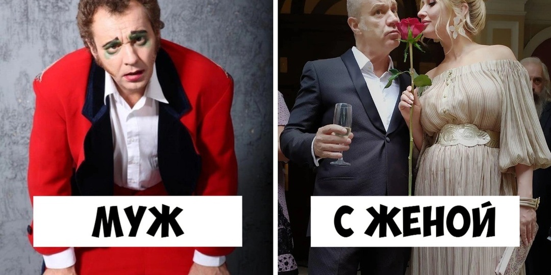 Как выглядят (выглядели) супруги пяти актёров "Маски-шоу"? Как сложилась судьба исполнителей ключевых ролей?