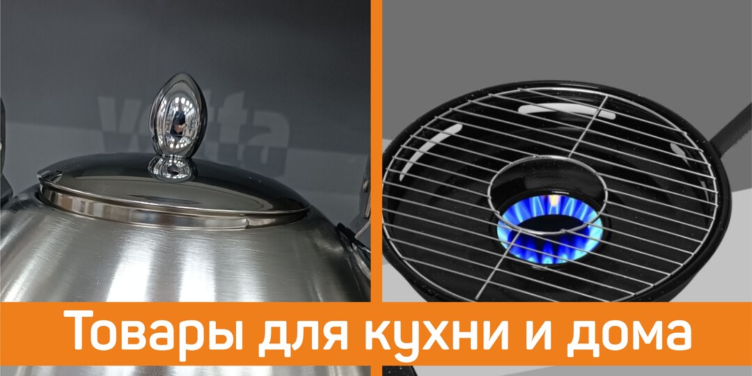 не ФИКС ПРАЙС, а стоящих товаров много завезли на этой неделе для кухни и дома в магазине ГАЛАМАРТ