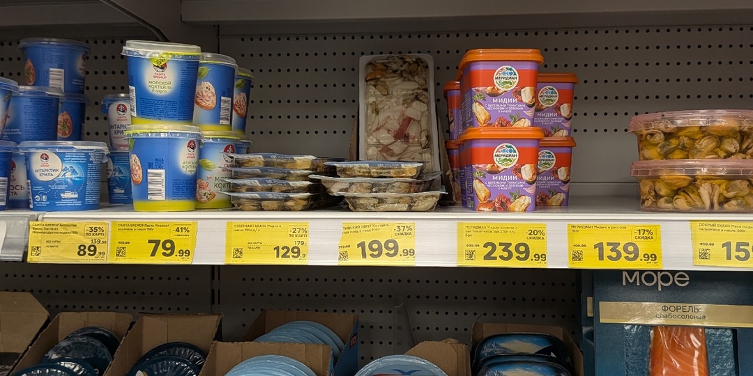А в "Магните" много скидок: какие продукты стали дешевле в первых числах августа