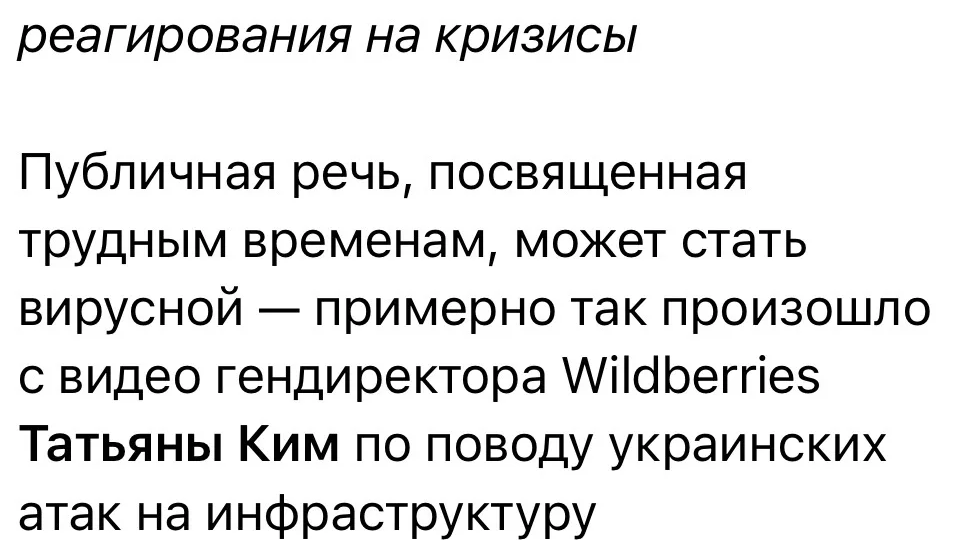Не надо стесняться