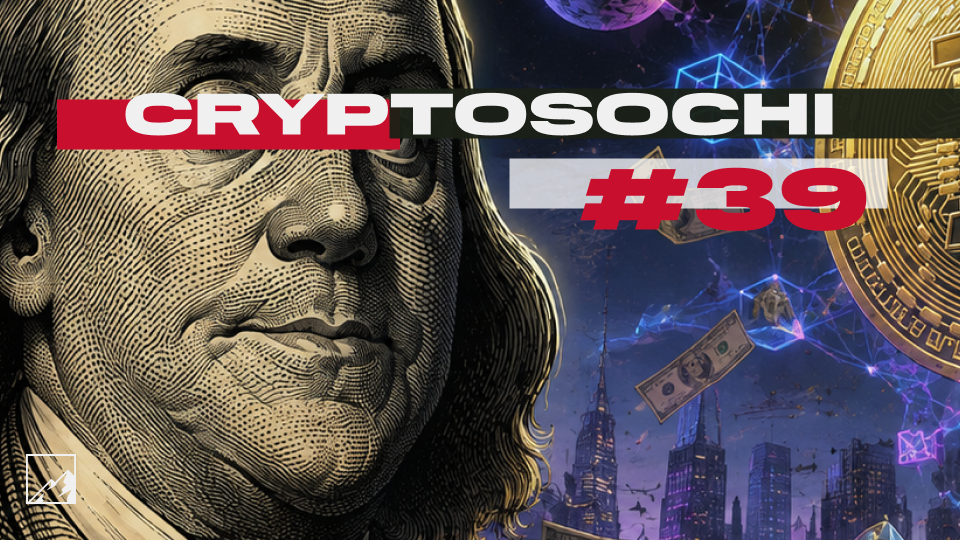 🏝 Инвестиционный криптопортфель — месяц 39