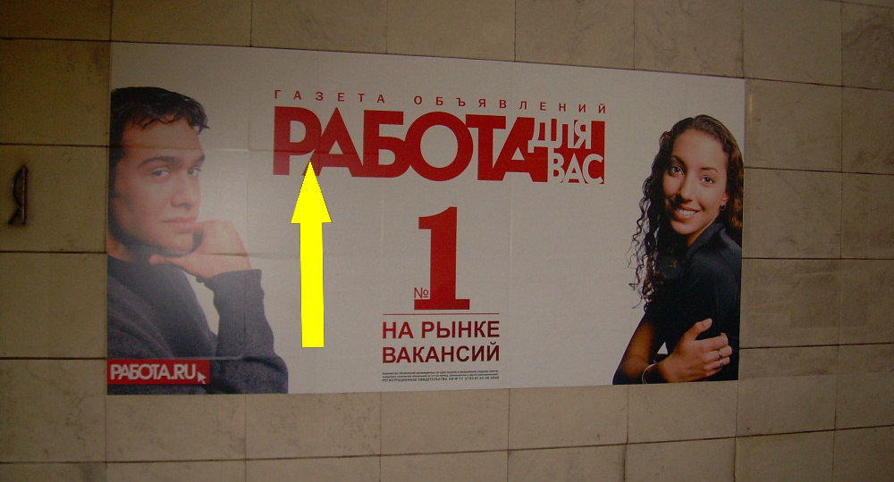 Как ловко мошенники заманивают через фальшивые объявления о работе и не дают шанса поймать их