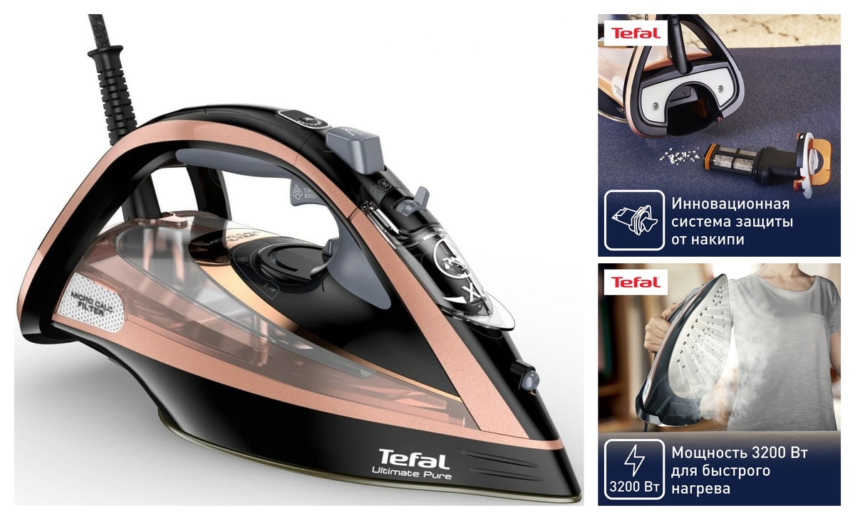 Утюг Tefal Ultimate Pure FV9845E0, 3200Вт, противокапельный, подача пара 60г/мин