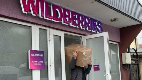 Wildberries отменяет доставку и штрафует покупателей: как защитить свои деньги по закону