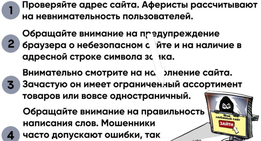 Почему целевая фишинговая атака опаснее любого спама