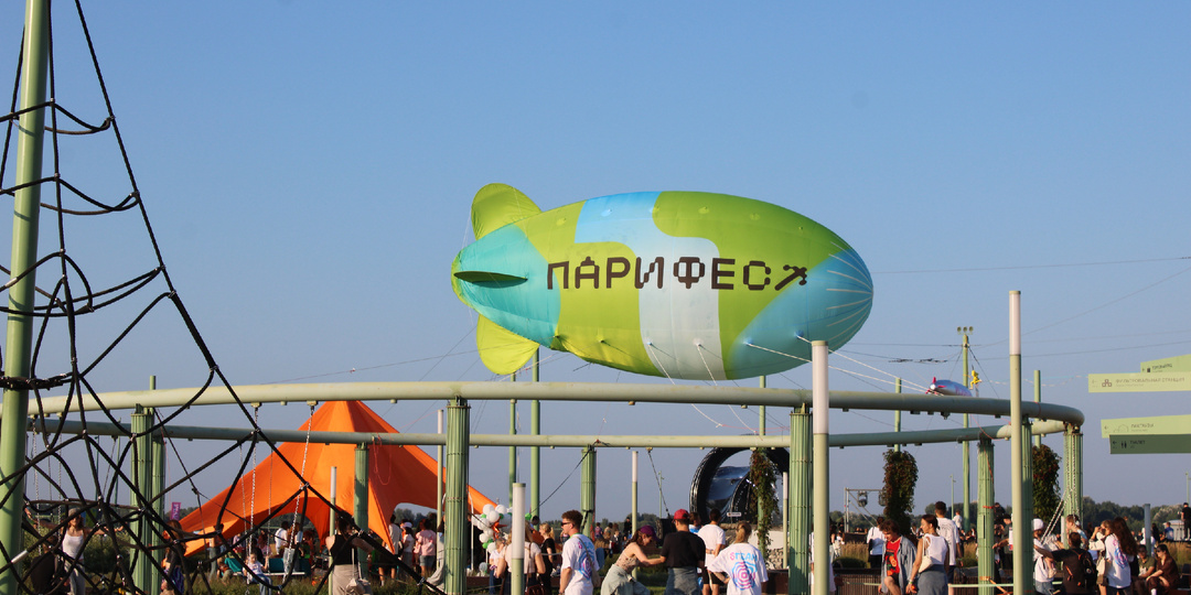 Как прошел «Пари Фест» на Стрелке в Нижнем Новгороде — 2026