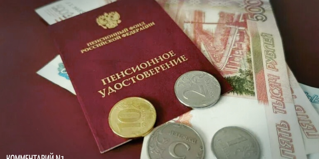 Расчёт пенсии тайно теряет годы работы — и вот почему это касается почти каждого