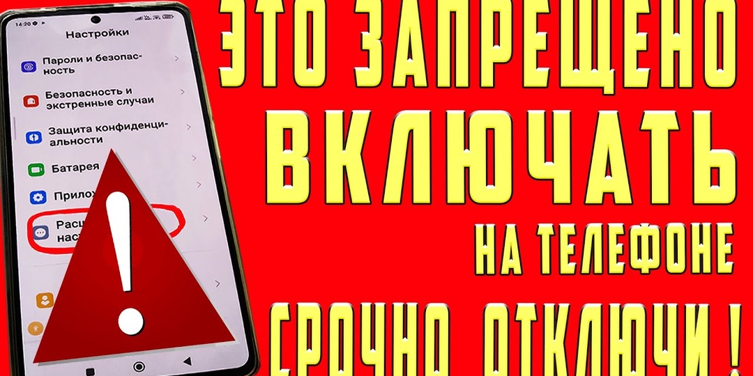 Почему люди массово отключают уведомления — и что это говорит о нас