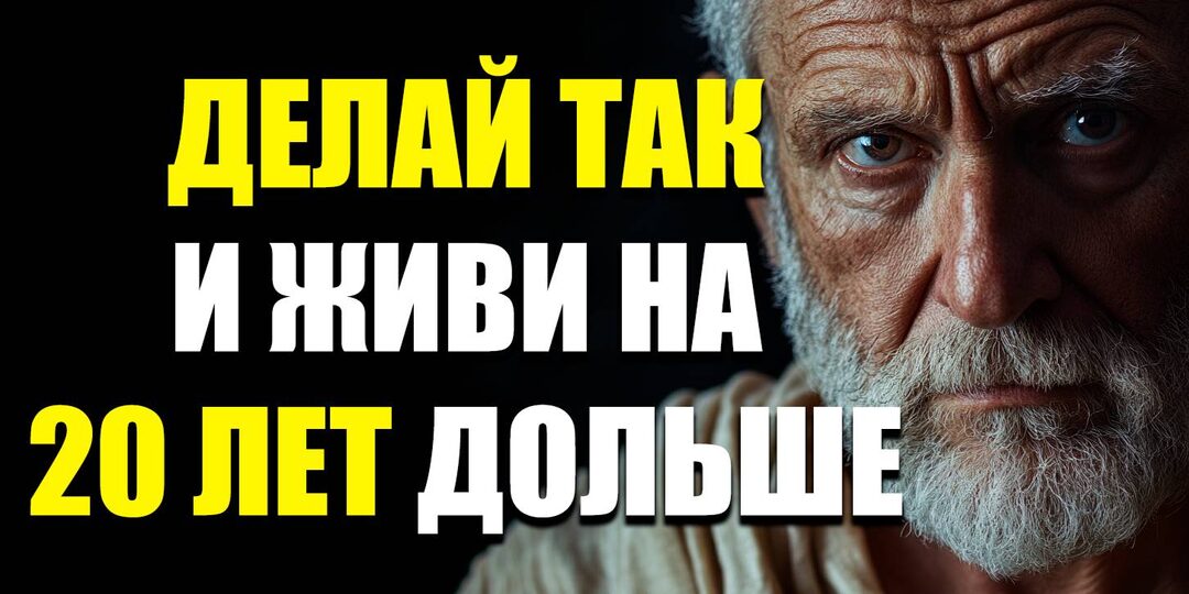 Почему японцы живут дольше всех? 7 привычек, которые можно взять себе
