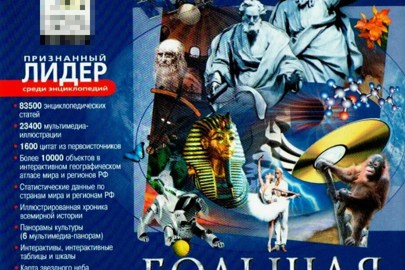 От места, где один человек пытался остаться незамеченным, к месту, где он ждал троллейбус (или от одной церкви к месту с видом на другую)