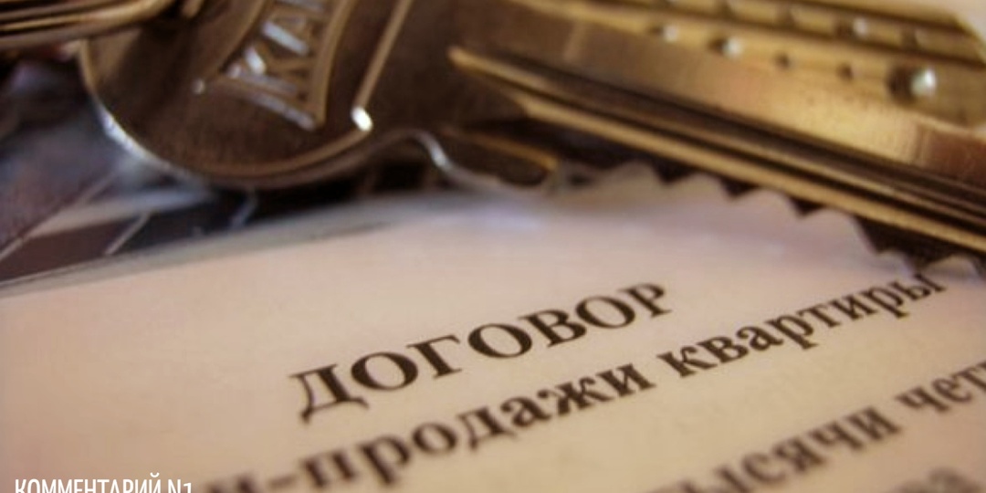 С 1 июля вашу квартиру могут продать без вас — мошенники уже знают об этой лазейке