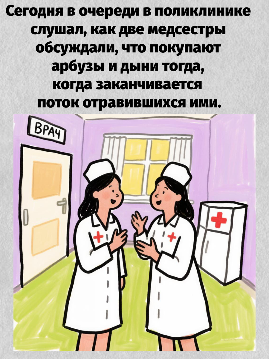 -7