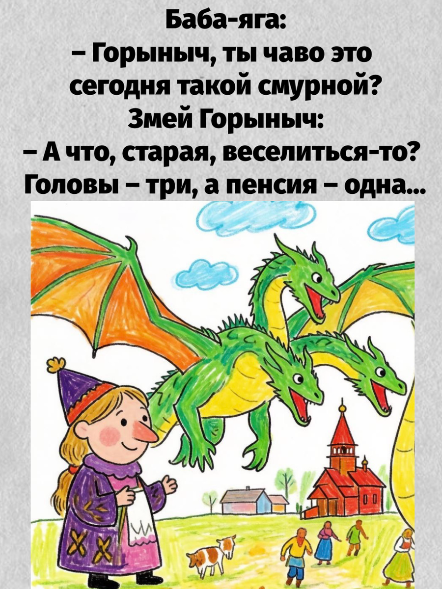 -10