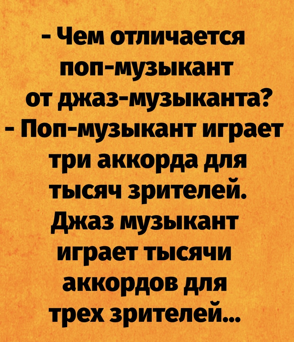 -16