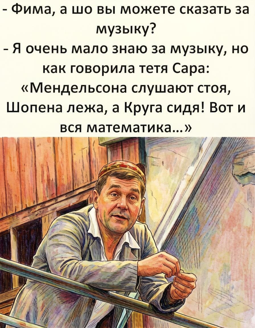-18