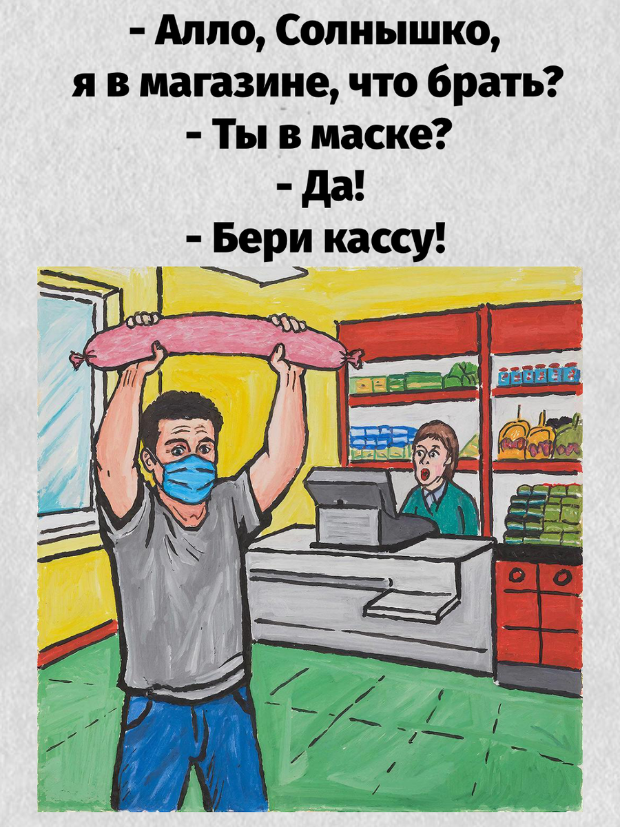 -3