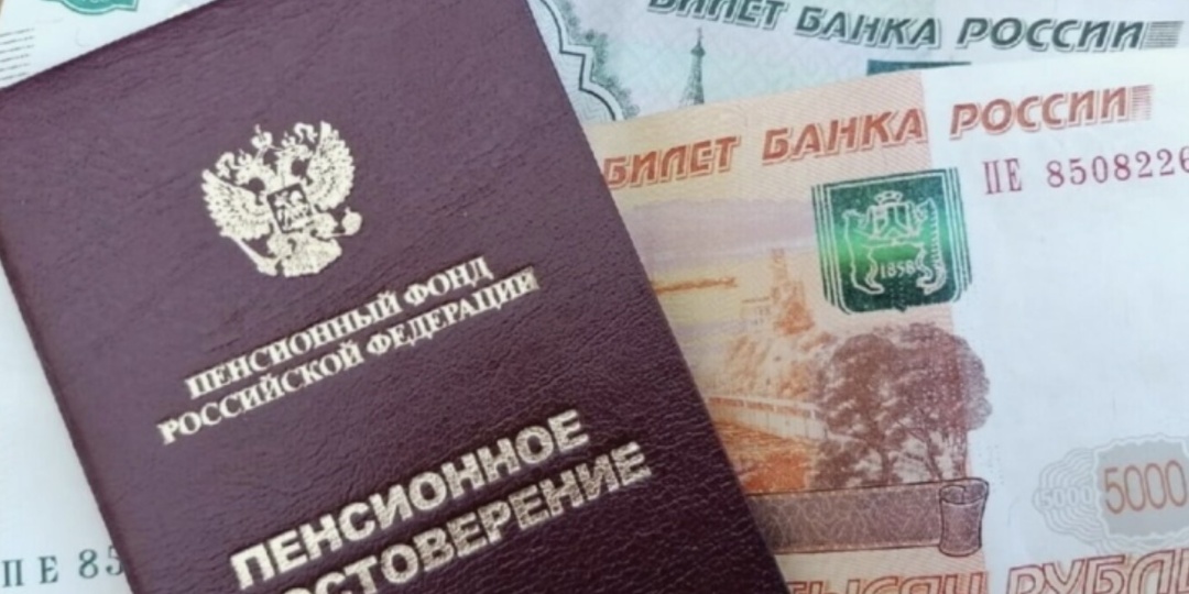 Пенсионные льготы после 70 лет: как не потерять свои права и получить всё положенное. Это важно