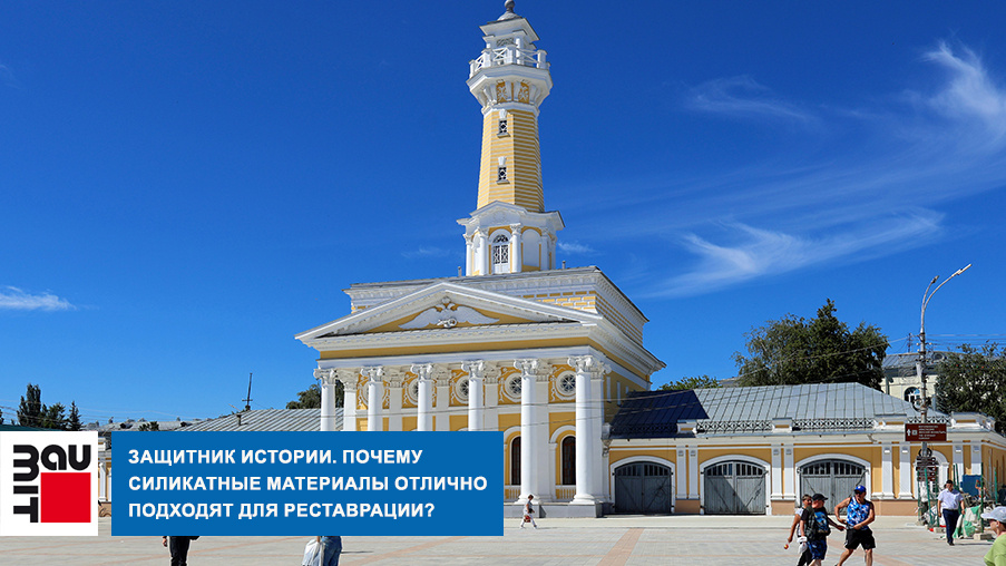 Защитник истории. Почему силикатные материалы отлично подходят для реставрации?