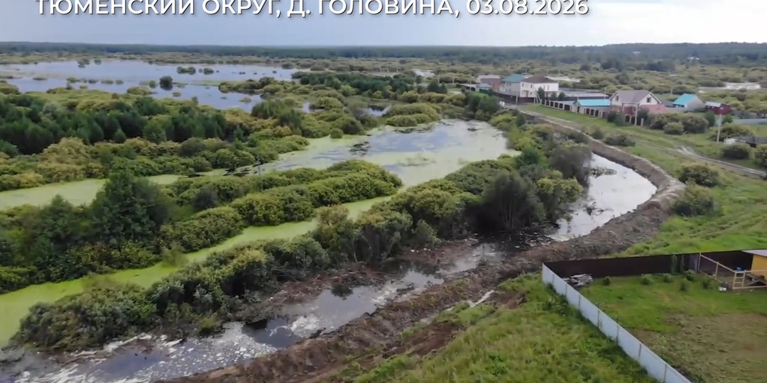 Свежие кадры тюменского паводка‑2026 с высоты птичьего полёта