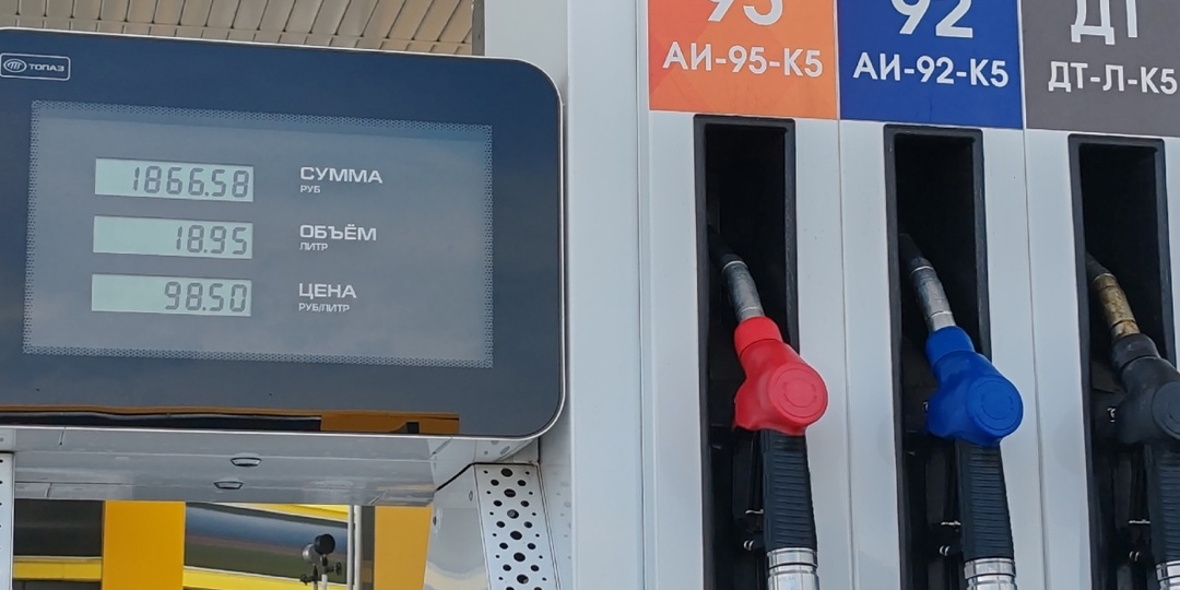 В Курской области упал спрос на бензин