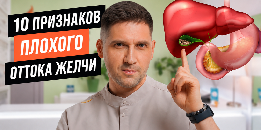 Как улучшить отток желчи: 5 утренних ритуалов, которые помогут печени работать как часы