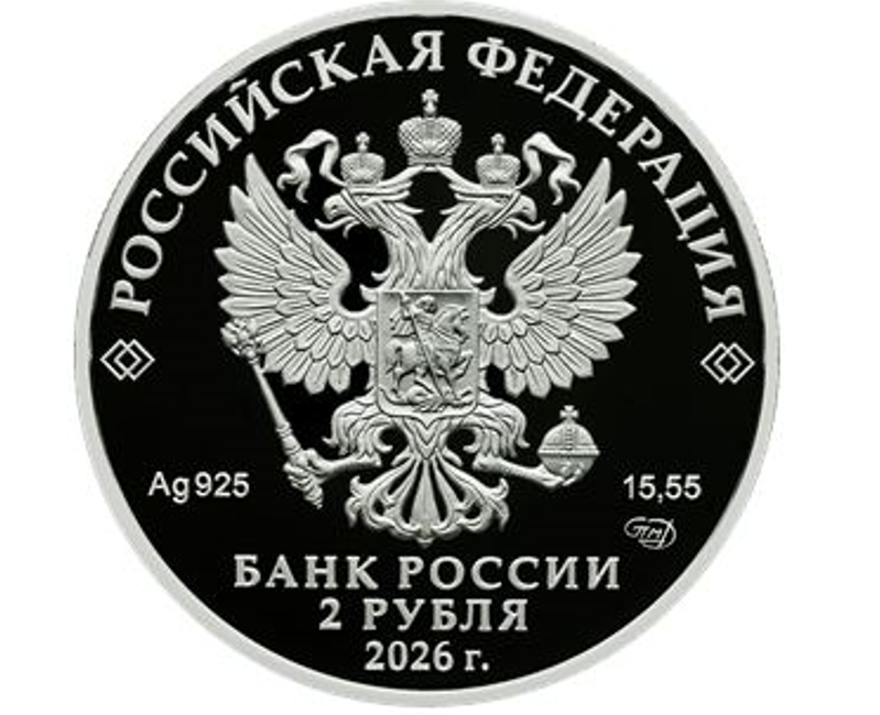 https://cbr.ru/press/pr/?file=639213461498666884COINS.htm