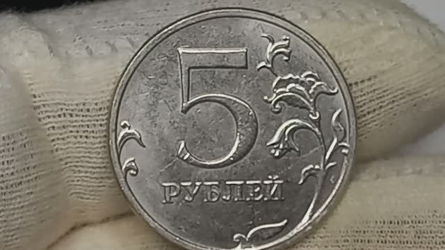 Сегодня поднял с земли 5 рублей - мелочь никому не нужна (у меня в кошельке уже почти 100 рублей мелочью). А раньше пятачок бы не лежал