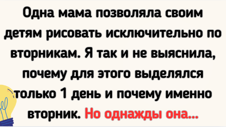 4 няни рассказали о случаях из своей практики, которые превратили работу в увлекательный квест