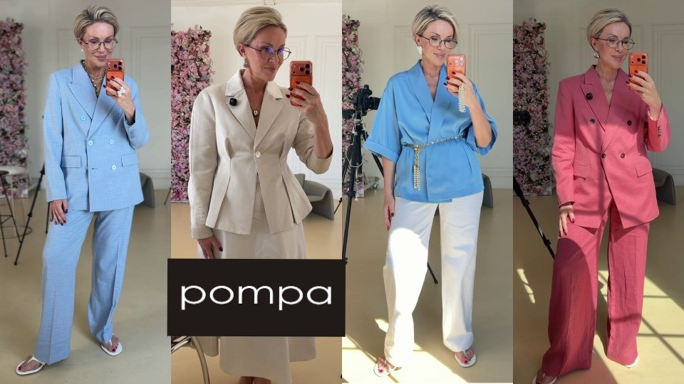 Ожидание/Реальность в Pompa🤯Образы на 1 сентября
