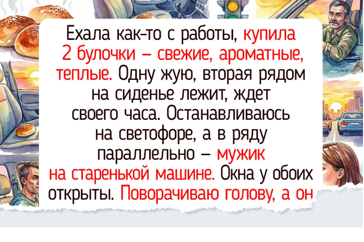 8 случаев, когда чья-то доброта пришла в самый нужный момент