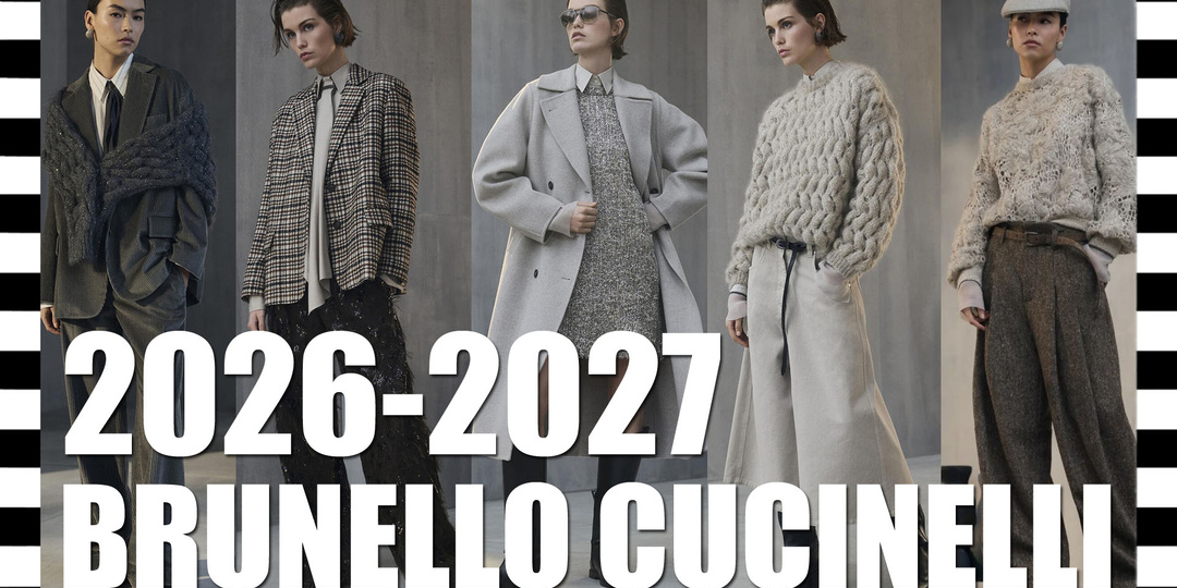 🔥ШИРОКИЕ БРЮКИ Brunello Cucinelli осень-зима 2026/27: тихая роскошь, которая сразу становится базой