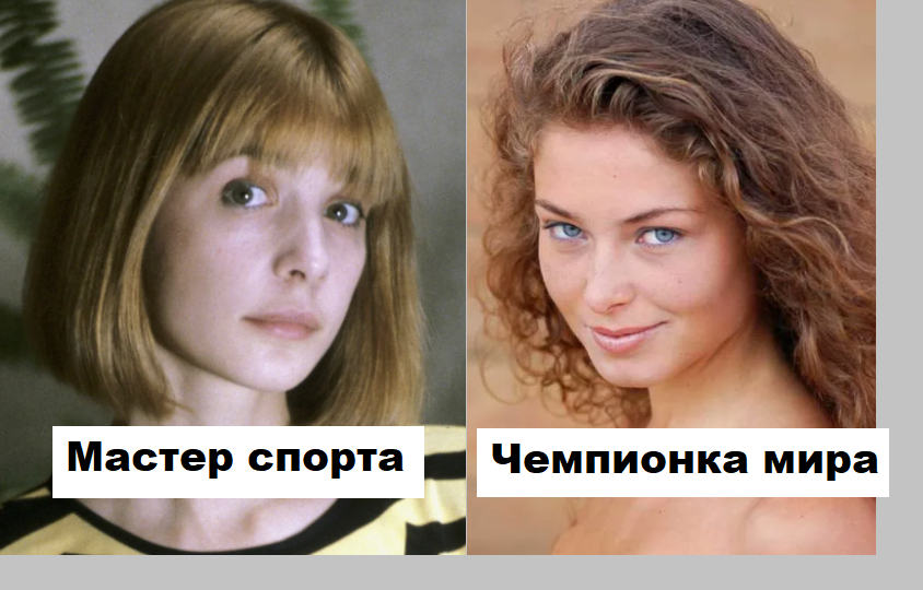 8 наших артистов, имеющих звание мастера спорта или чемпионский титул