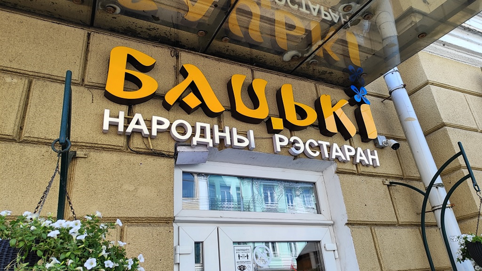  А здесь вход с улицы Советской