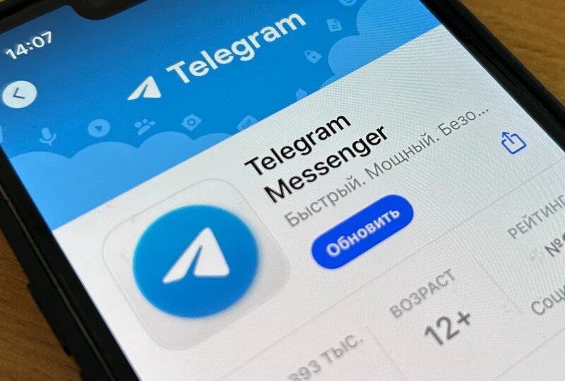 В ряде стран и России удалили Telegram из AppStore