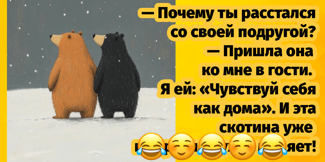 Большая порция юмора в анекдотах на тему сегодняшних праздников (4 августа)