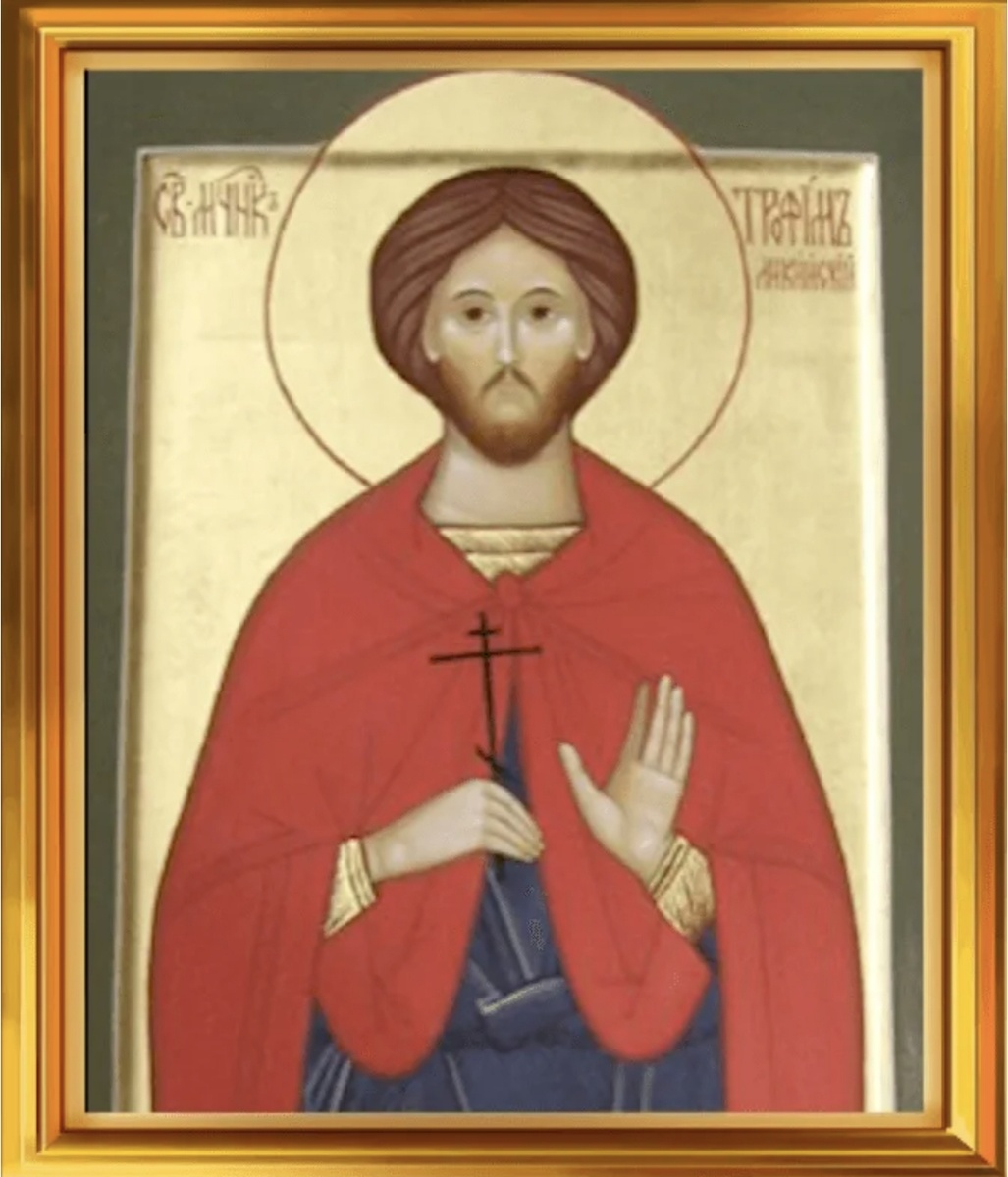 Священномученик Трофим Ликийский. 