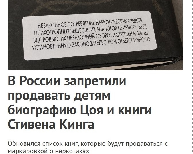 Издатели будут маркировать книги о Викторе Цое, Nirvana и The Beatles