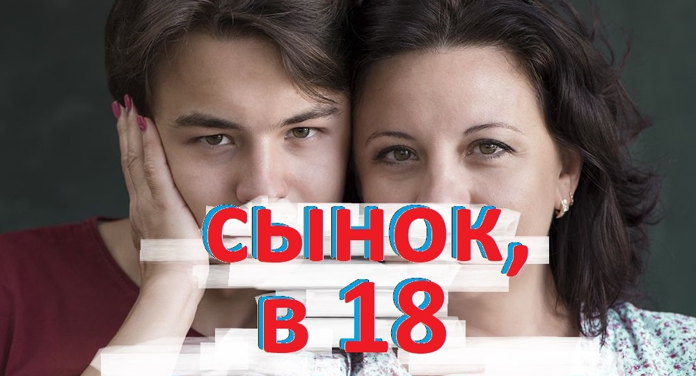 А что действительно можно запретить детям? Не в выдуманном мире, а в реальности