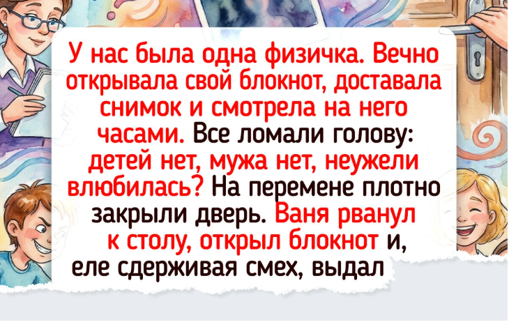 7 случаев, когда самое интересное в школе происходило именно на переменах
