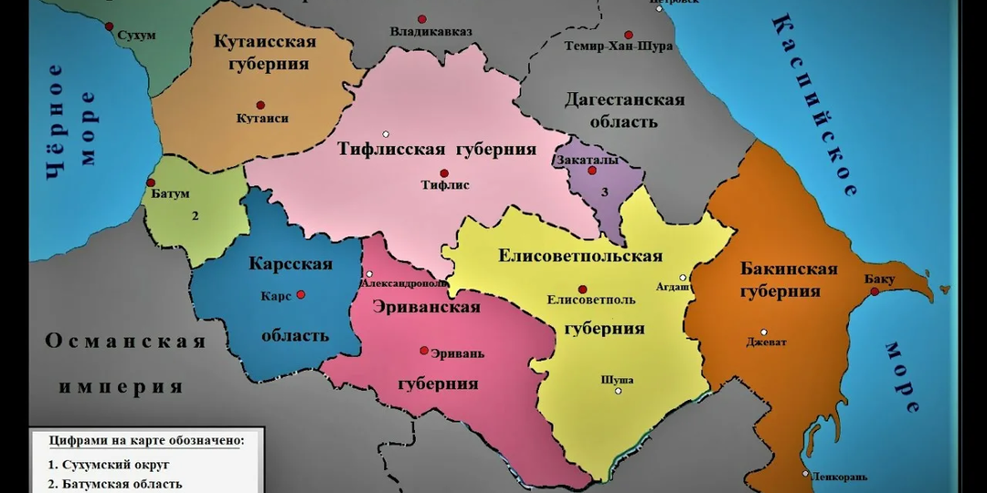 Территориальные претензии стран Закавказья после распада Российской империи