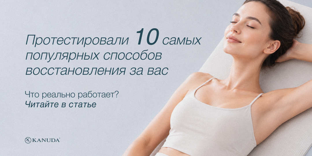 10 способов восстановления: протестировали и составили список, что работает
