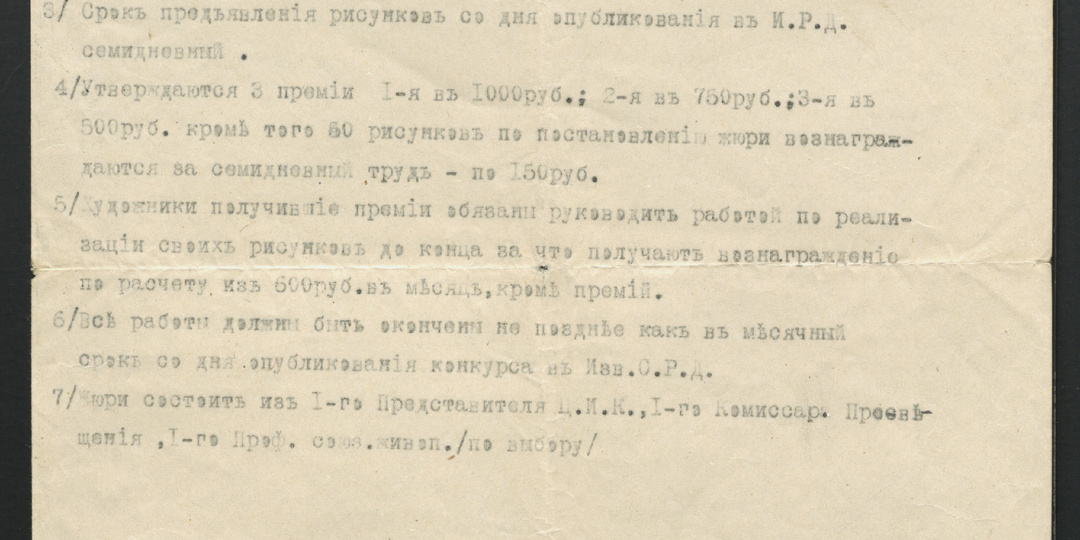 Ко дню Государственного флага Российской Федерации