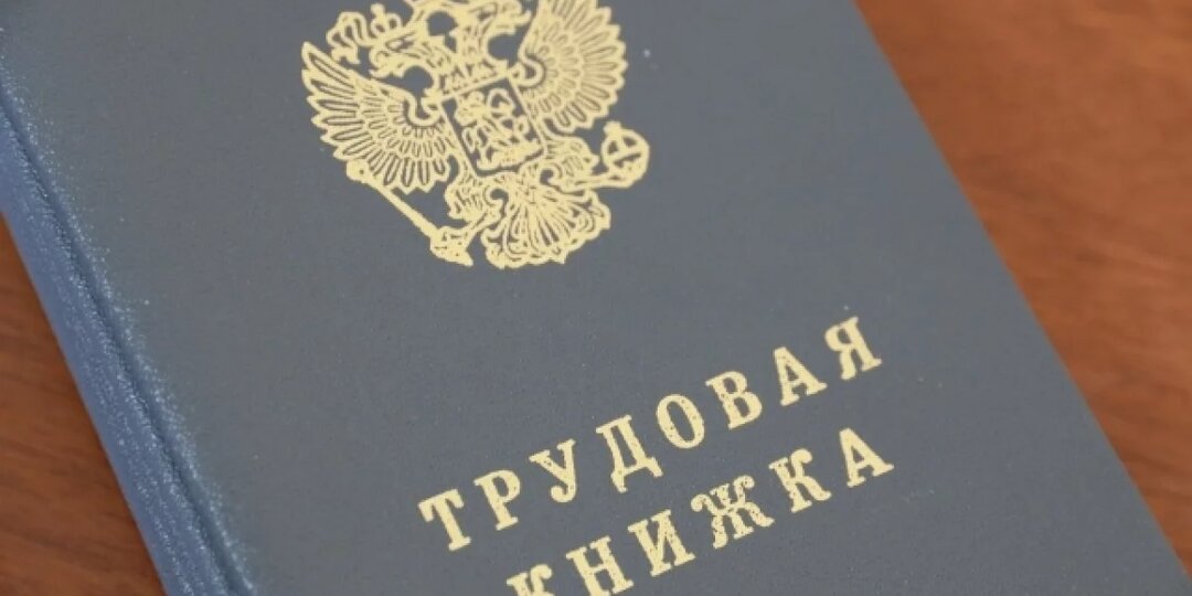 Суд восстановил учительнице из Красноярского края 5 месяцев стажа