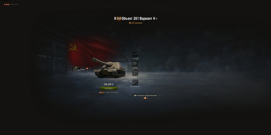 Почему в WoT большинство игроков тильтует и любит руинить игру своим же союзникам? Разбираем причины сильной дизморали от союзников