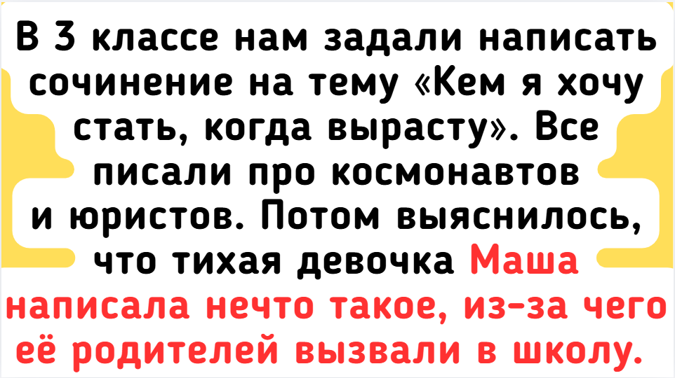 7 детей, чья непосредственность превратила школьные будни в улетный анекдот