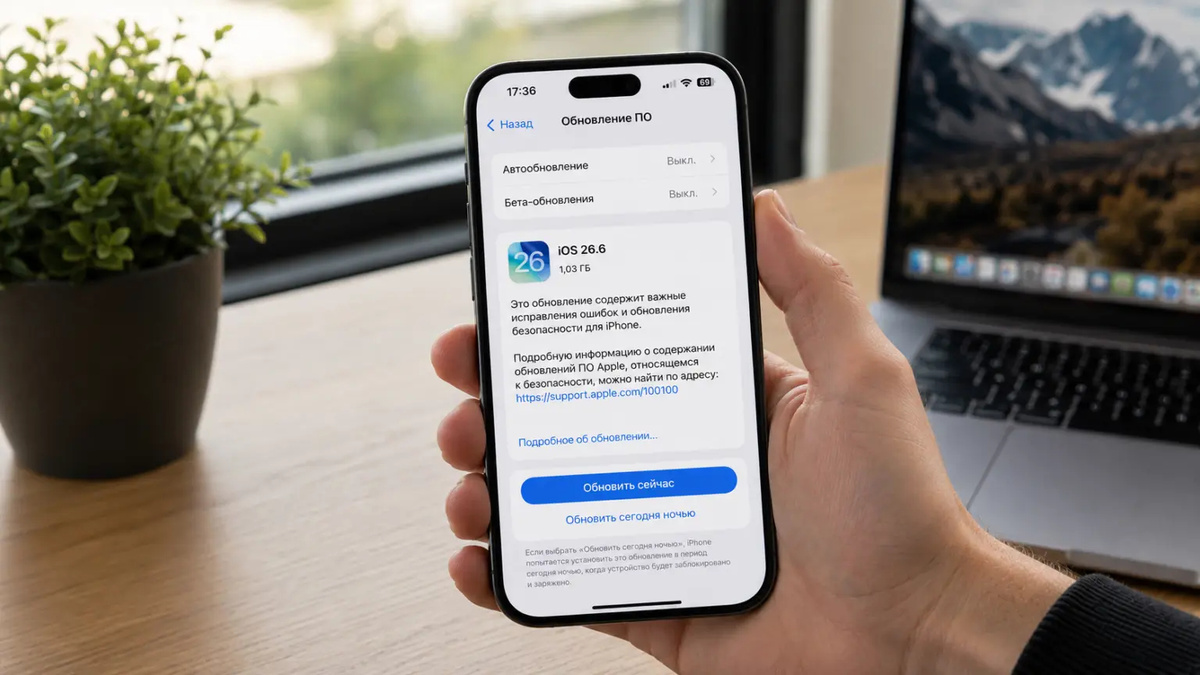   Выбор поисковика по умолчанию появился при первой настройке iPhone в iOS 26.6